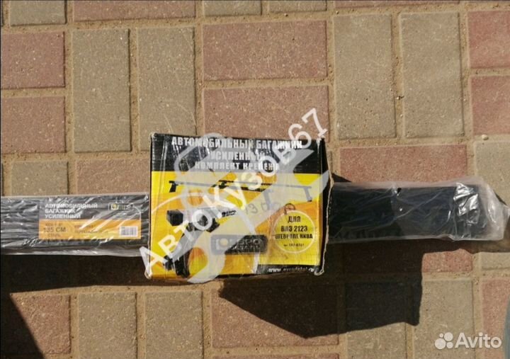 Багажник Нива Шевроле