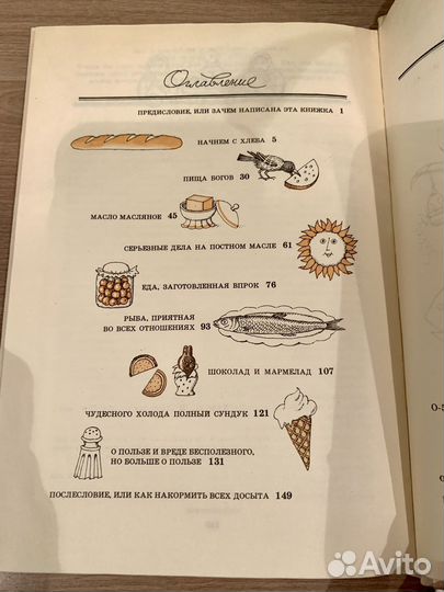 Книги редкие коллекционирование Варшава, СССР