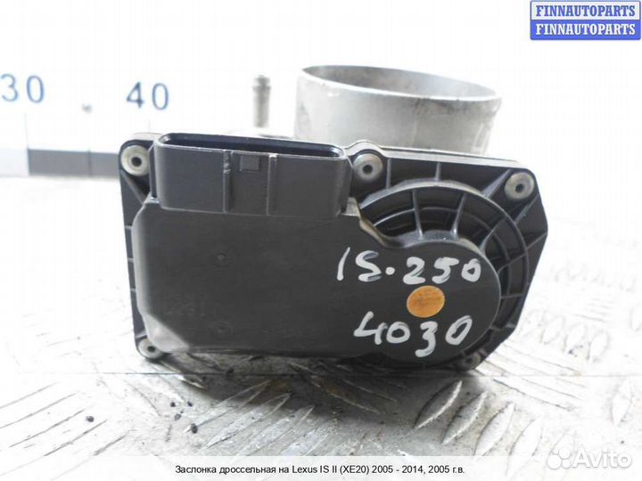 Заслонка Lexus IS II 250 (XE20), 2005 2.5 Бензин
