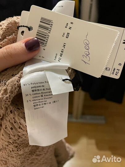 Водолазка Marc Cain