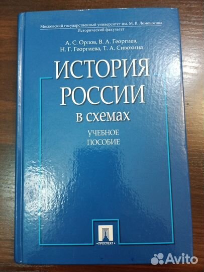 История ЕГЭ, ОГЭ