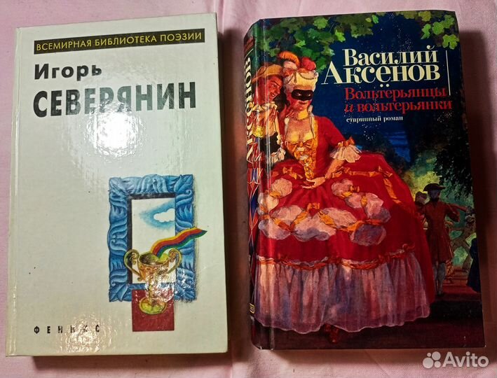 Книги ссср/рф (унесенные ветром, карнеги и тд)