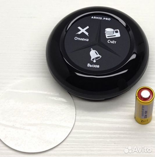 Кнопка вызова официанта Счет, Вызов, Отмена