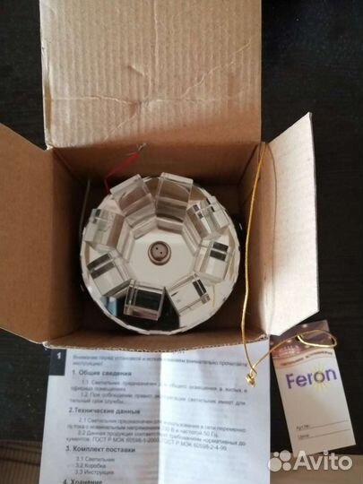 Светильники встраиваемые