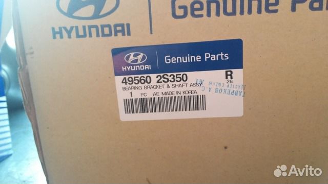 Шрус внутренний правый IX35 sportage