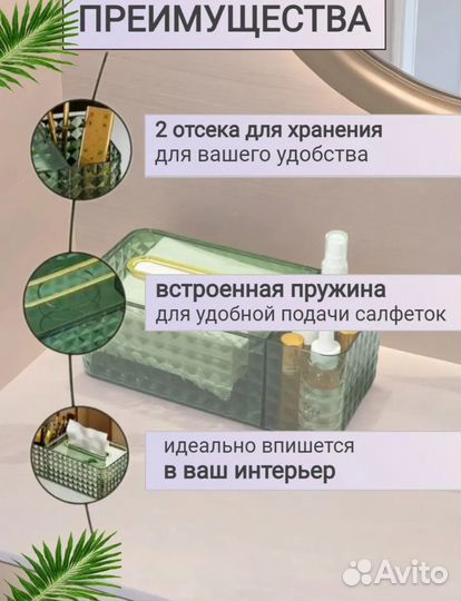 Салфетница-органайзер настольный интерьерный 2в1