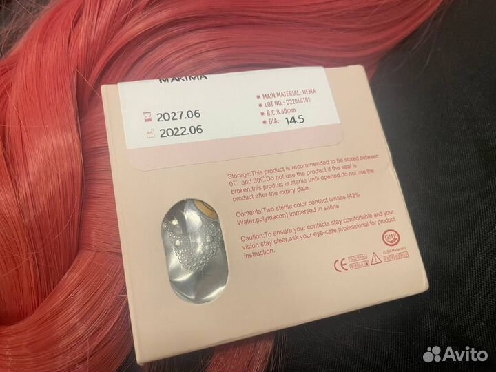 Косплей Макима Человек бензопила DokiDoki SR