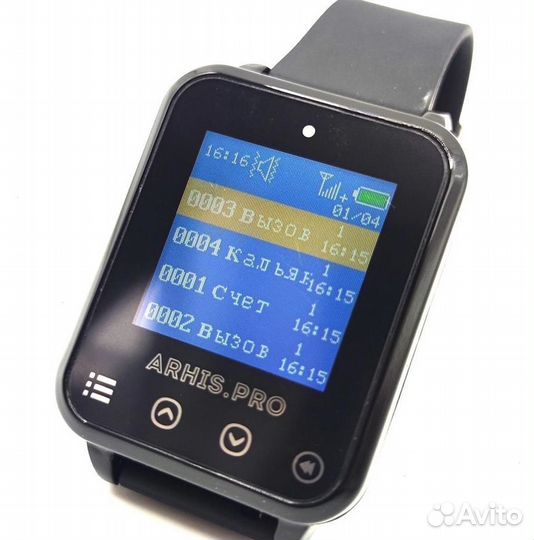 Влагозащищенный пейджер часы для официанта Элит