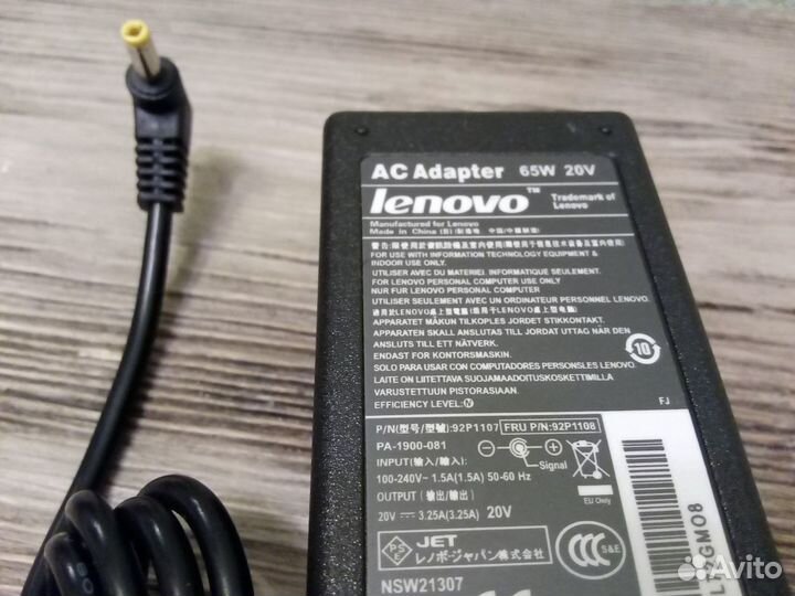 Блок питания (зарядка) для Lenovo IdeaPad S340-15A