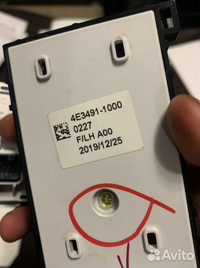 Блок кнопок Kia Rio 4 Оригинал 2017-2021