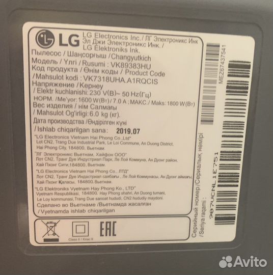 Пылесос lg