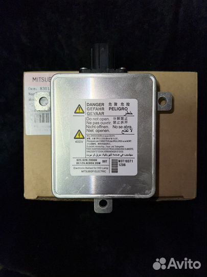 Блок розжига ксенона с игнитором D2S W3T19371