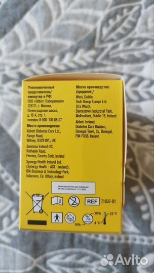 Датчик freestyle libre 1