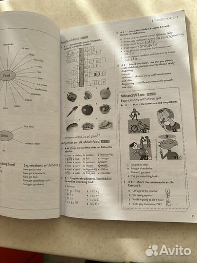 Учебник английского языка