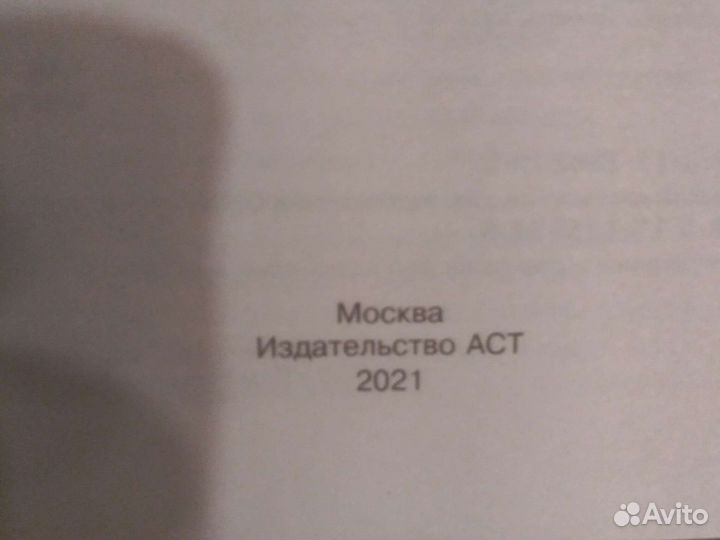 Справочник