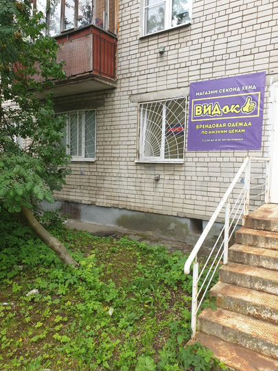 Торговая площадь, 35.6 м²