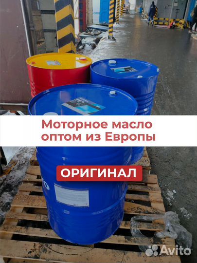 Моторное масло Mobil Shell Total Volvo и др