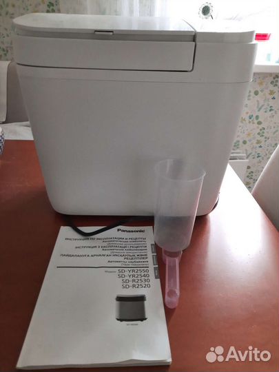 Хлебопечь Panasonic SD-R2520 новая