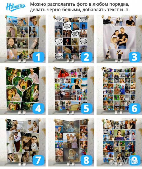 Фотоплед для близких