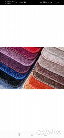 Оверлок ковров, дорожек