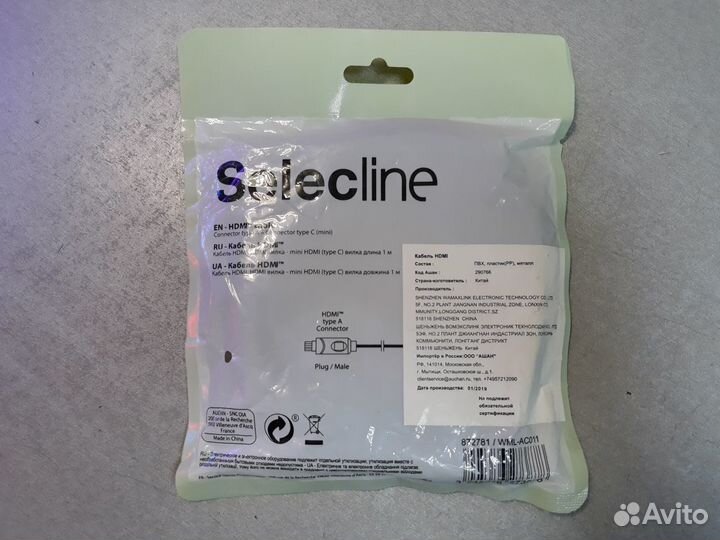 Кабель Соединительный hdmi minihdmi 1 метр