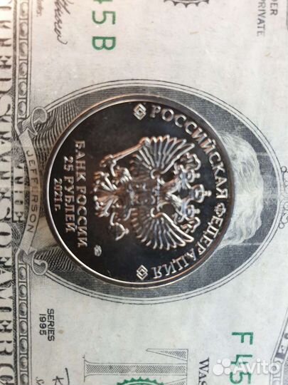 Монета умка