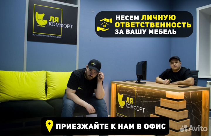 Мебель для офиса в стиле лофт