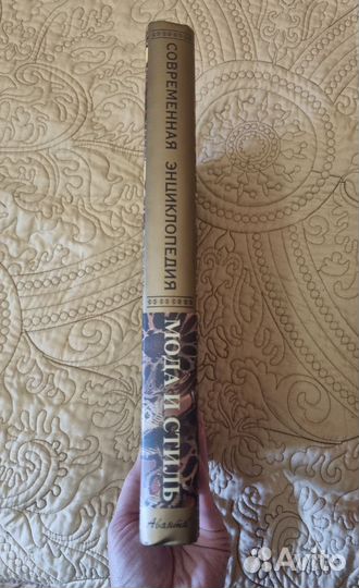 Энциклопедии