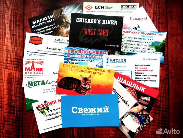 Печать визиток, листовок, наклеек, бирок, грамот