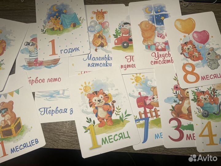 Карточки для фотосессии малыша