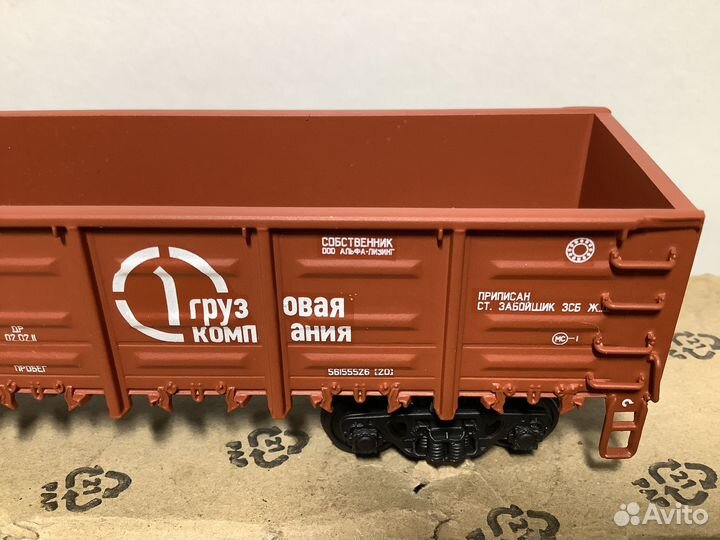 Железная дорога полувагон 12-119 H0 1:87 Модимио