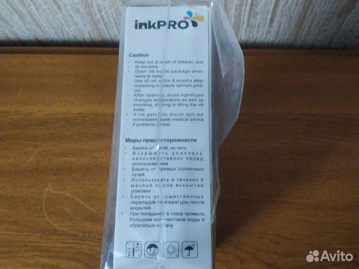 Чернила для принтера epson