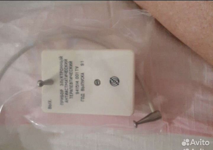 Анти-астматик прибор электронный терапевтический