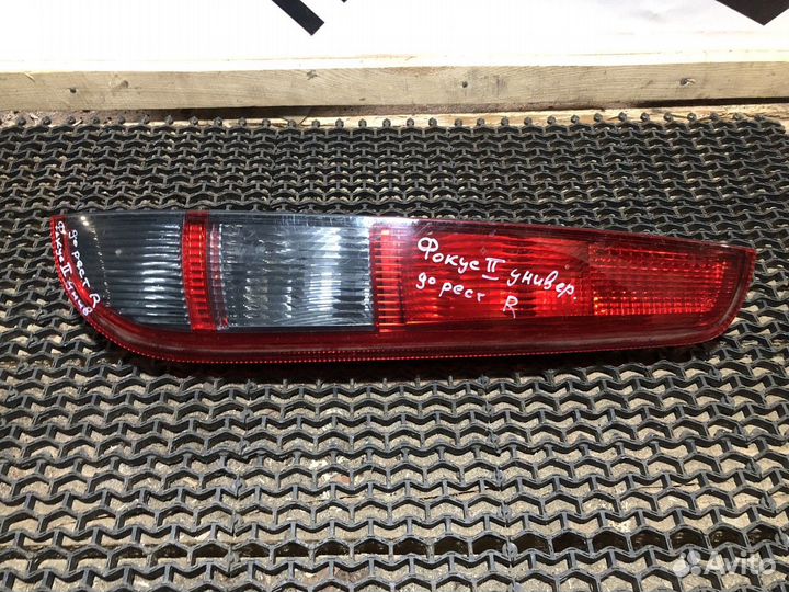 Фонарь задний правый Фокус 2 Универсал(До рест)