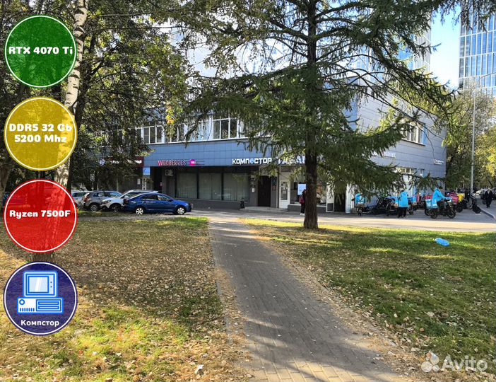 Сборка игрового пк AMD7500F-RTX4070Ti-32DDR5-VEN3298