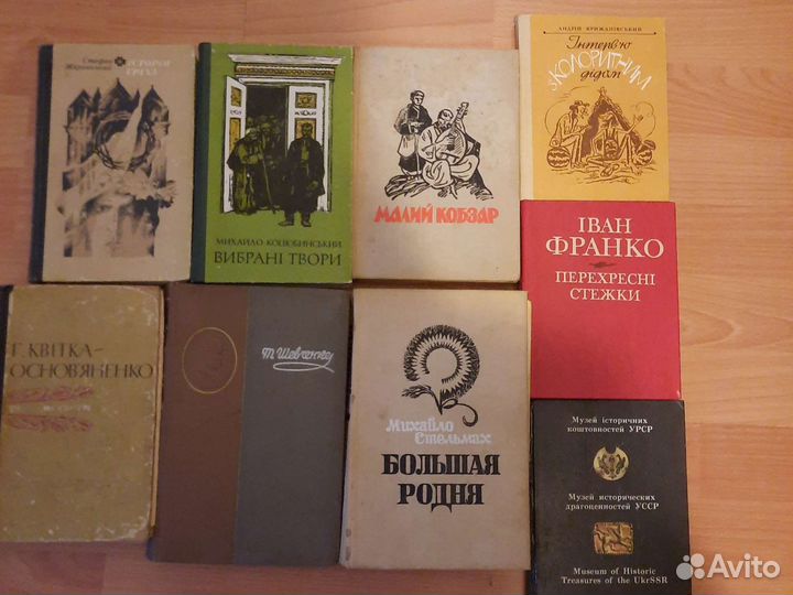 Украинские книги прошлых лет. Торг