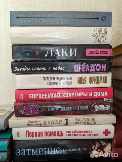 Книги б/у.50 р книга