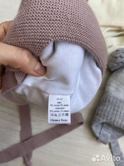 Шапки 46-48
