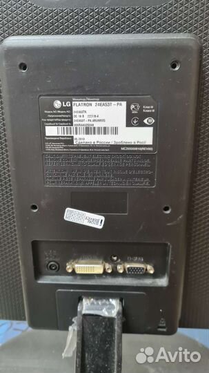 Монитор 24 дюйма LG