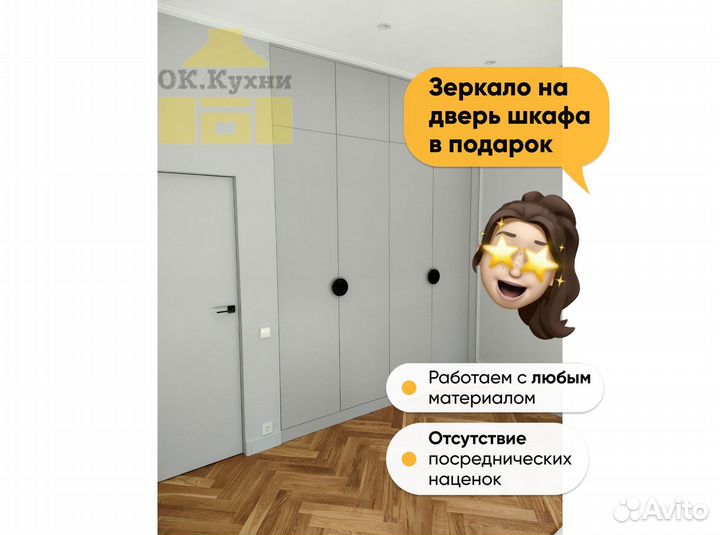 Шкаф-купе на заказ. Мебель от производителя