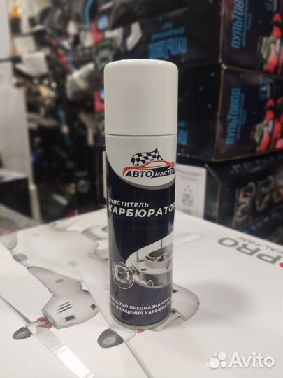 Очиститель карбюратора (аэрозоль)