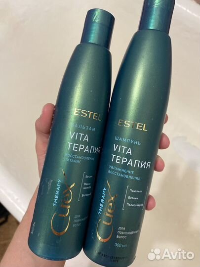 Шампунь и бальзам