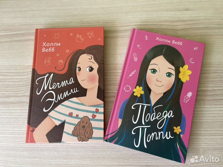 Книги для детей