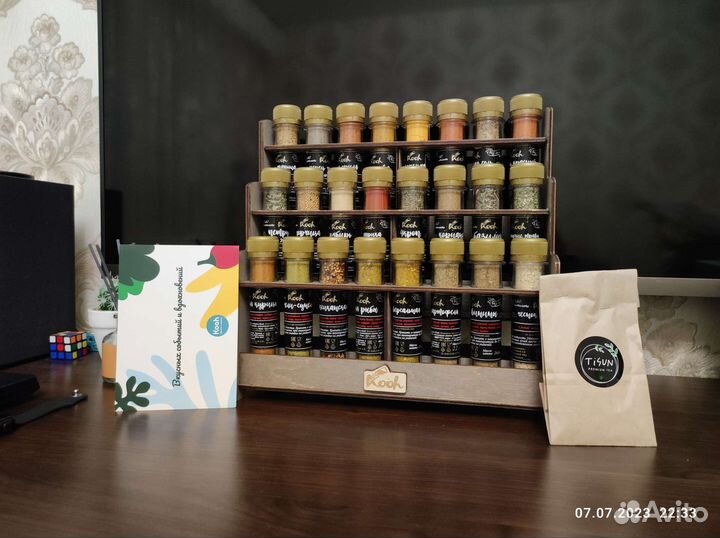 Набор специй