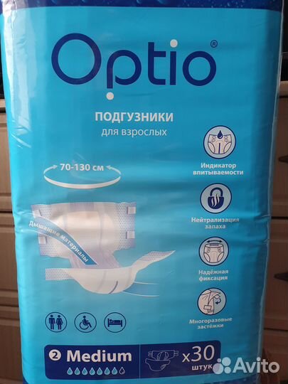 Подгузники для взрослых размер m