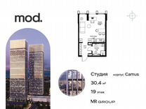 Квартира-студия, 30,5 м², 19/44 эт.