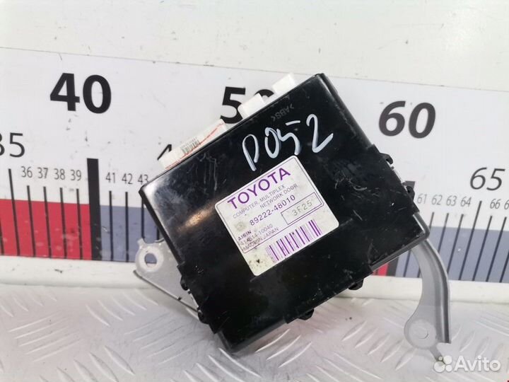 Блок управления центральным замком Lexus RX 2003