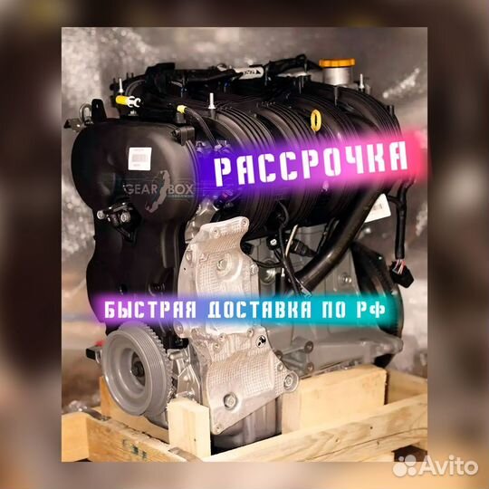 Двигатель ваз 21179 для LADA Vesta, LADA X-ray