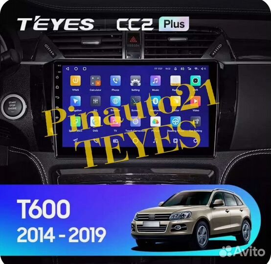 Магнитола Zotye T 600