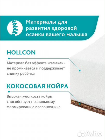 Матрас детский 120 60 новый